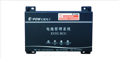 电池管理系统EV05平台的特点有那些