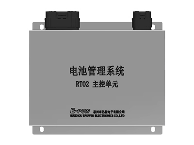 电池管理系统RT02主控单元